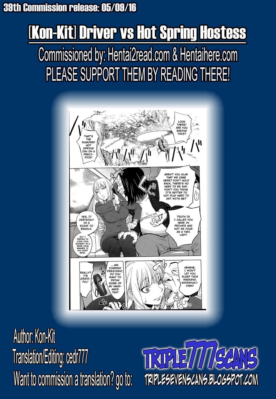 Yoridori Bitch 1