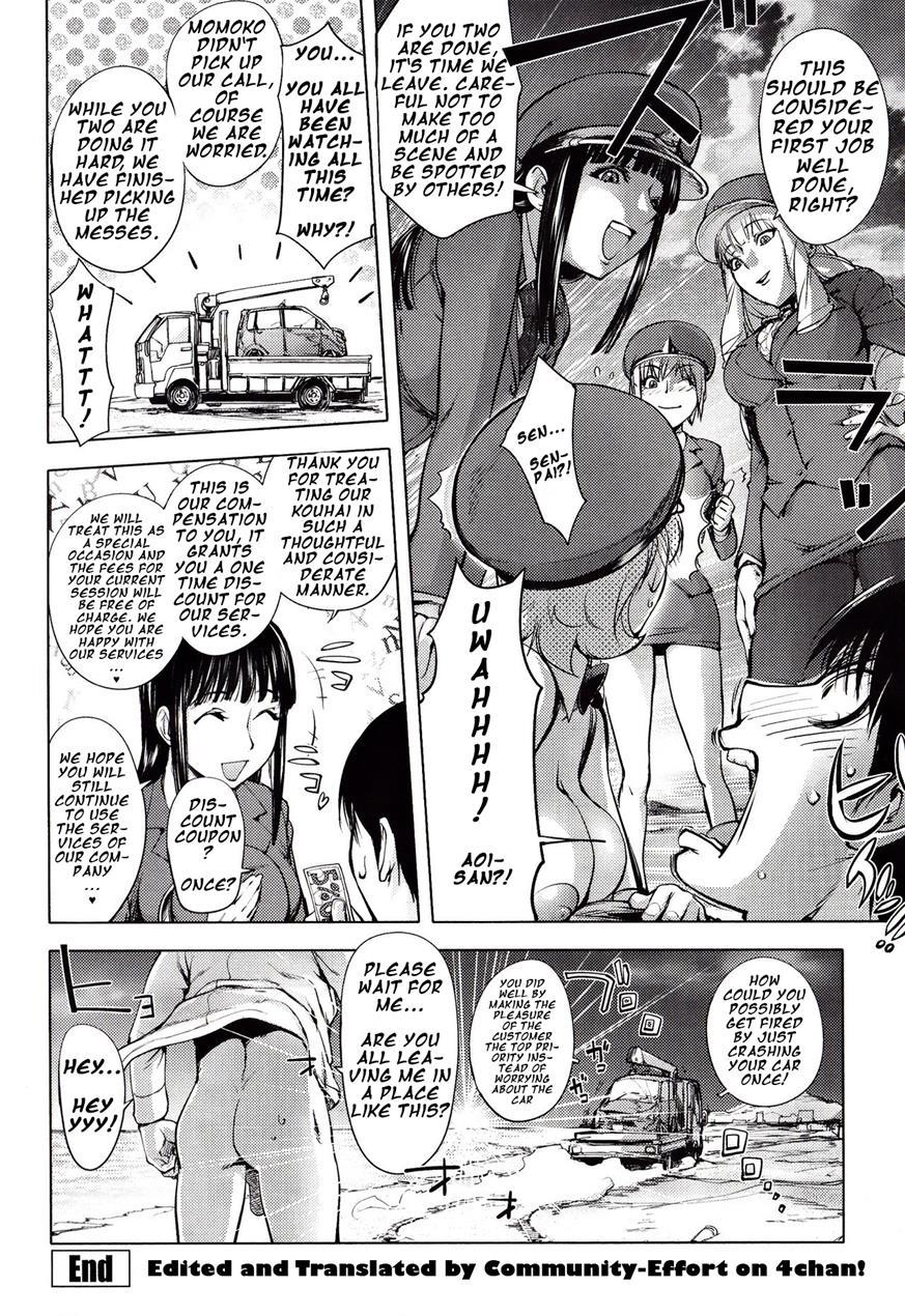 Yoridori Bitch 1