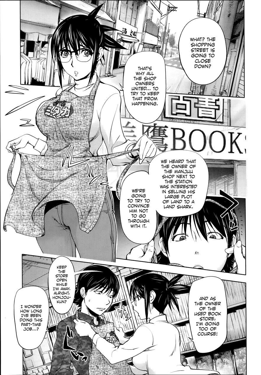 Yoridori Bitch 1