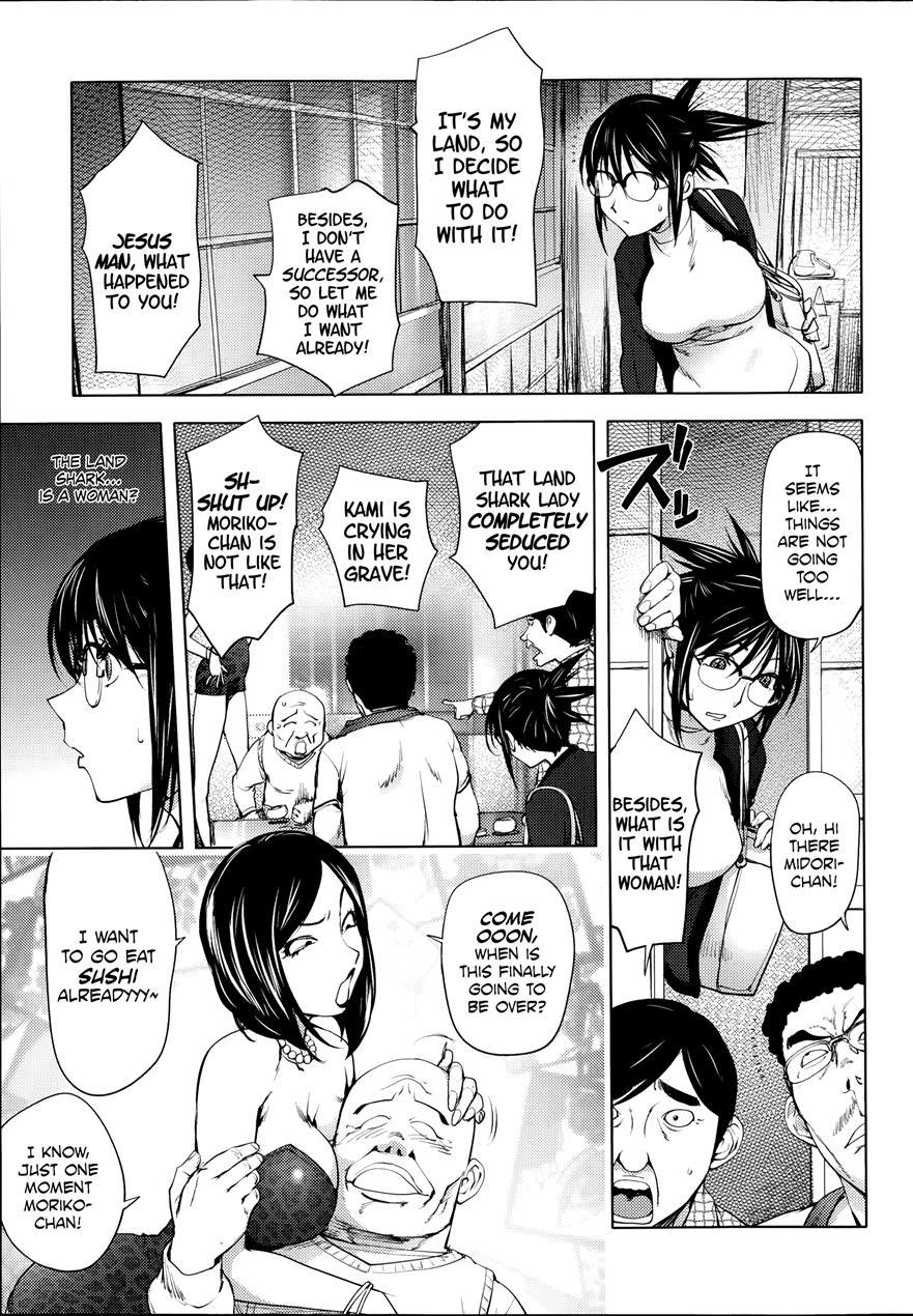 Yoridori Bitch 1