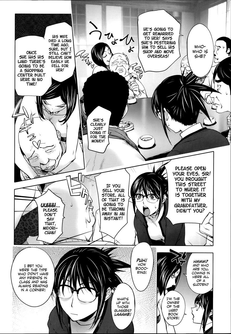 Yoridori Bitch 1