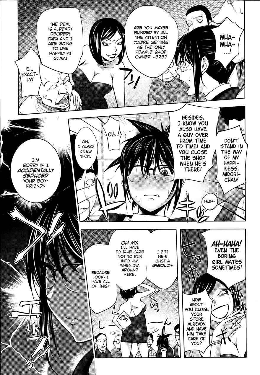 Yoridori Bitch 1