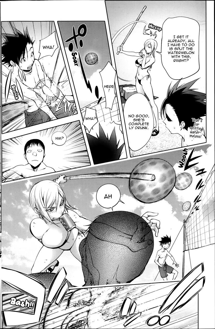 Yoridori Bitch 1