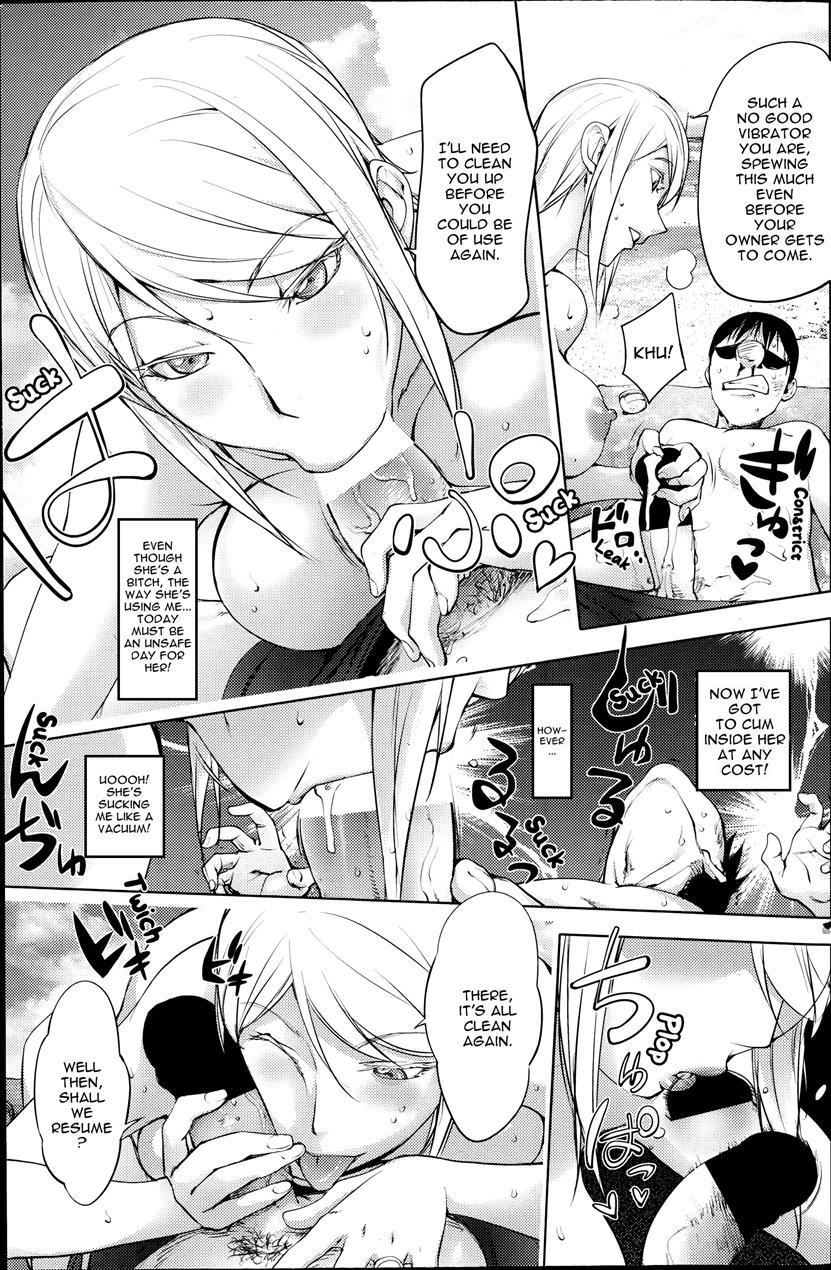 Yoridori Bitch 1