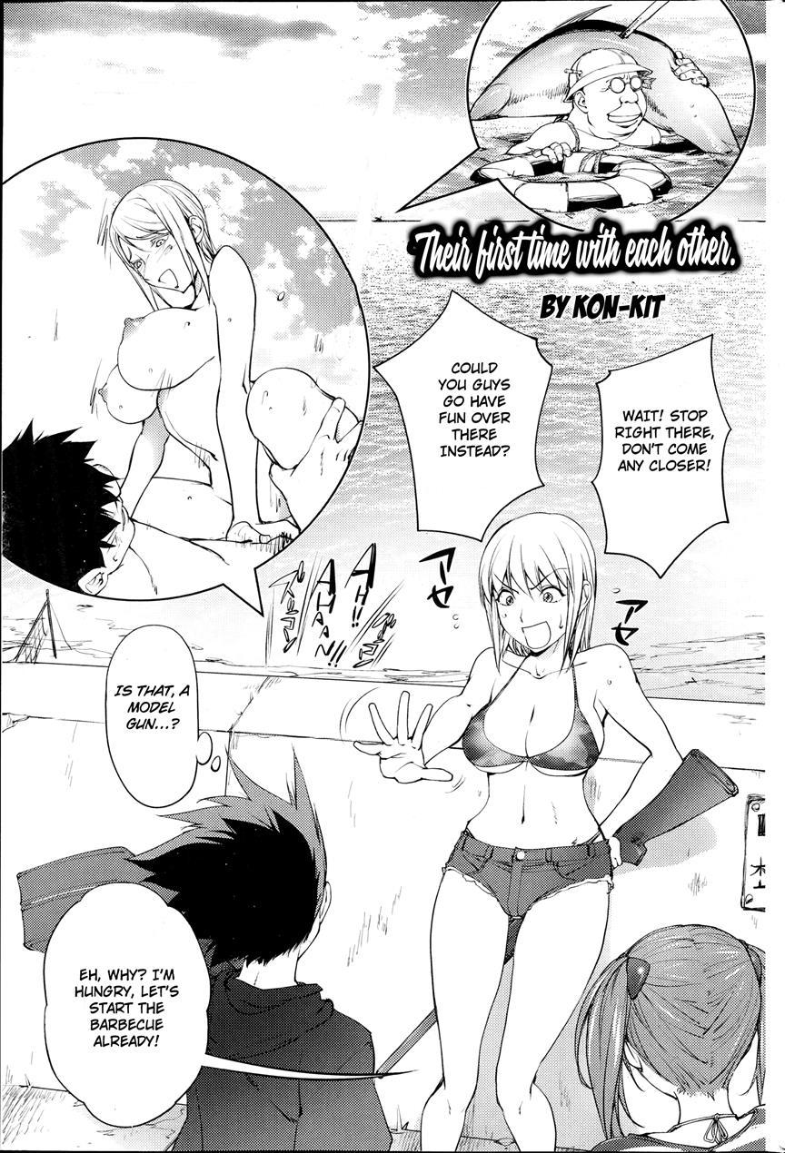 Yoridori Bitch 1