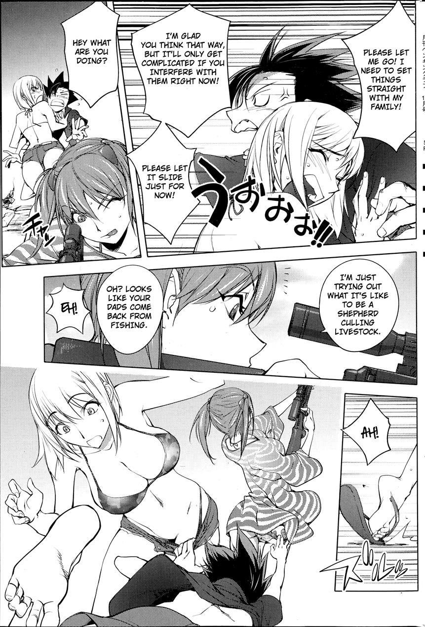 Yoridori Bitch 1