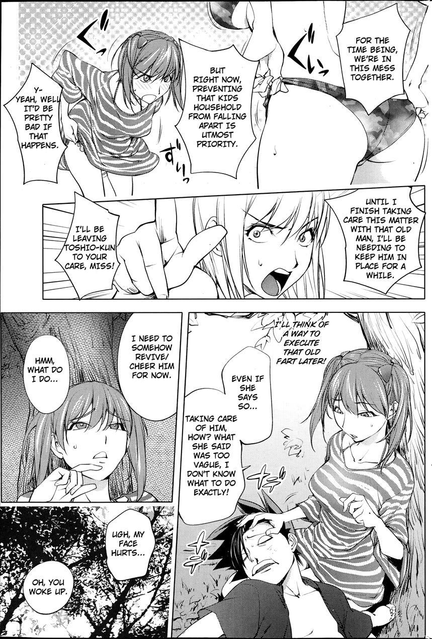 Yoridori Bitch 1