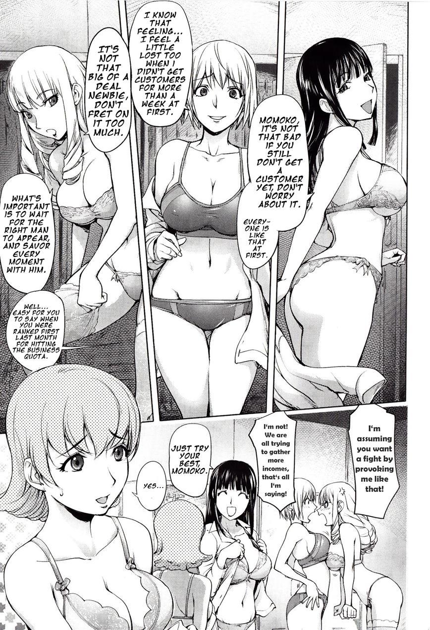 Yoridori Bitch 1