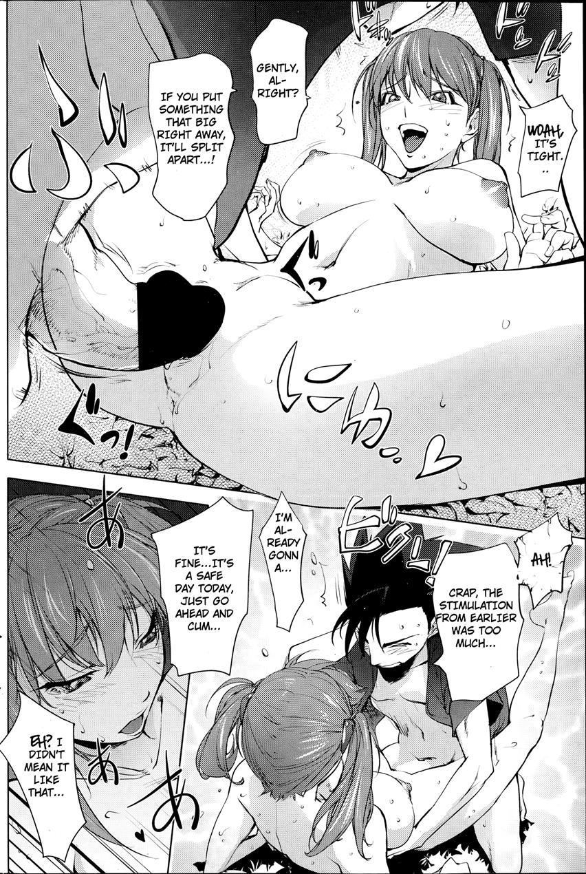 Yoridori Bitch 1