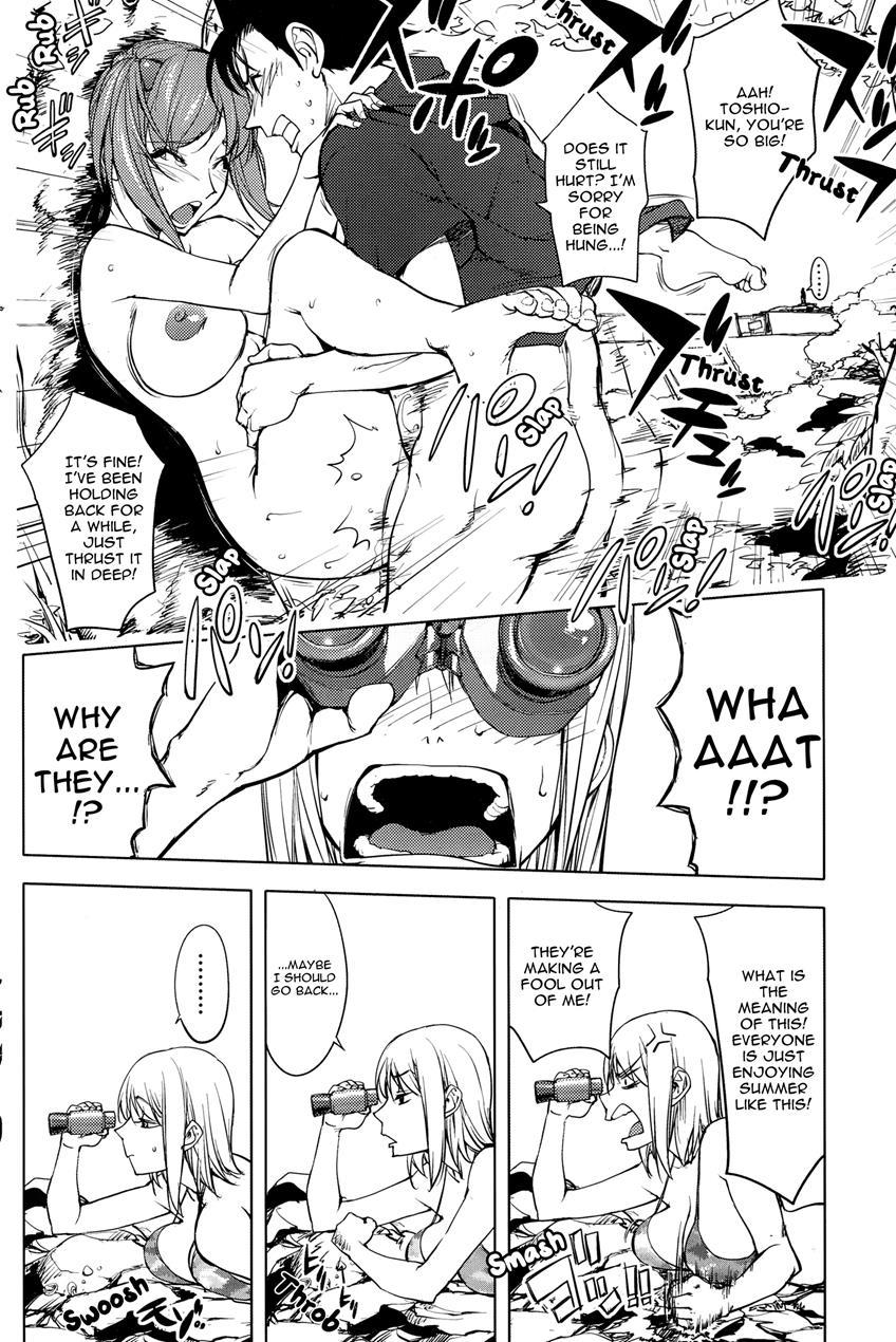 Yoridori Bitch 1