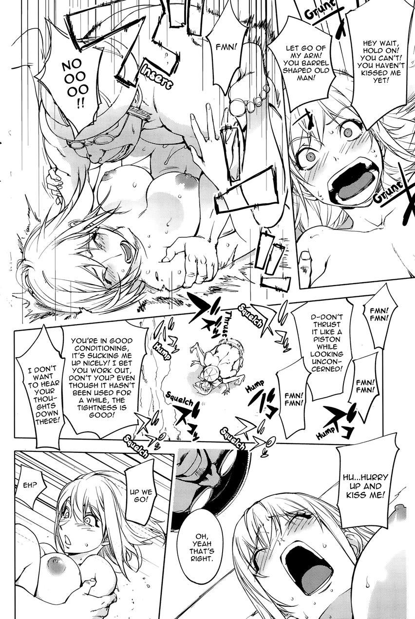 Yoridori Bitch 1