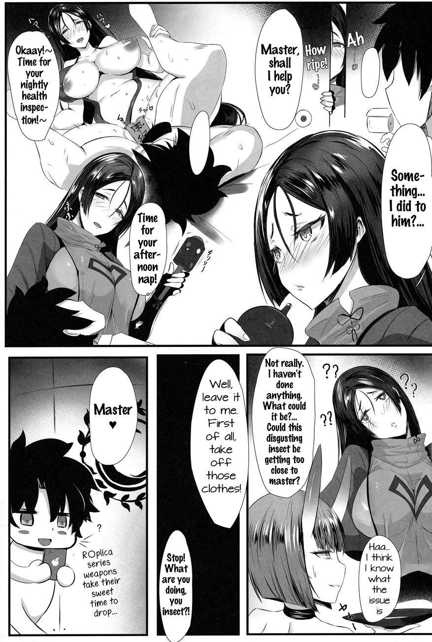 Yorimitu Mama Mania 1