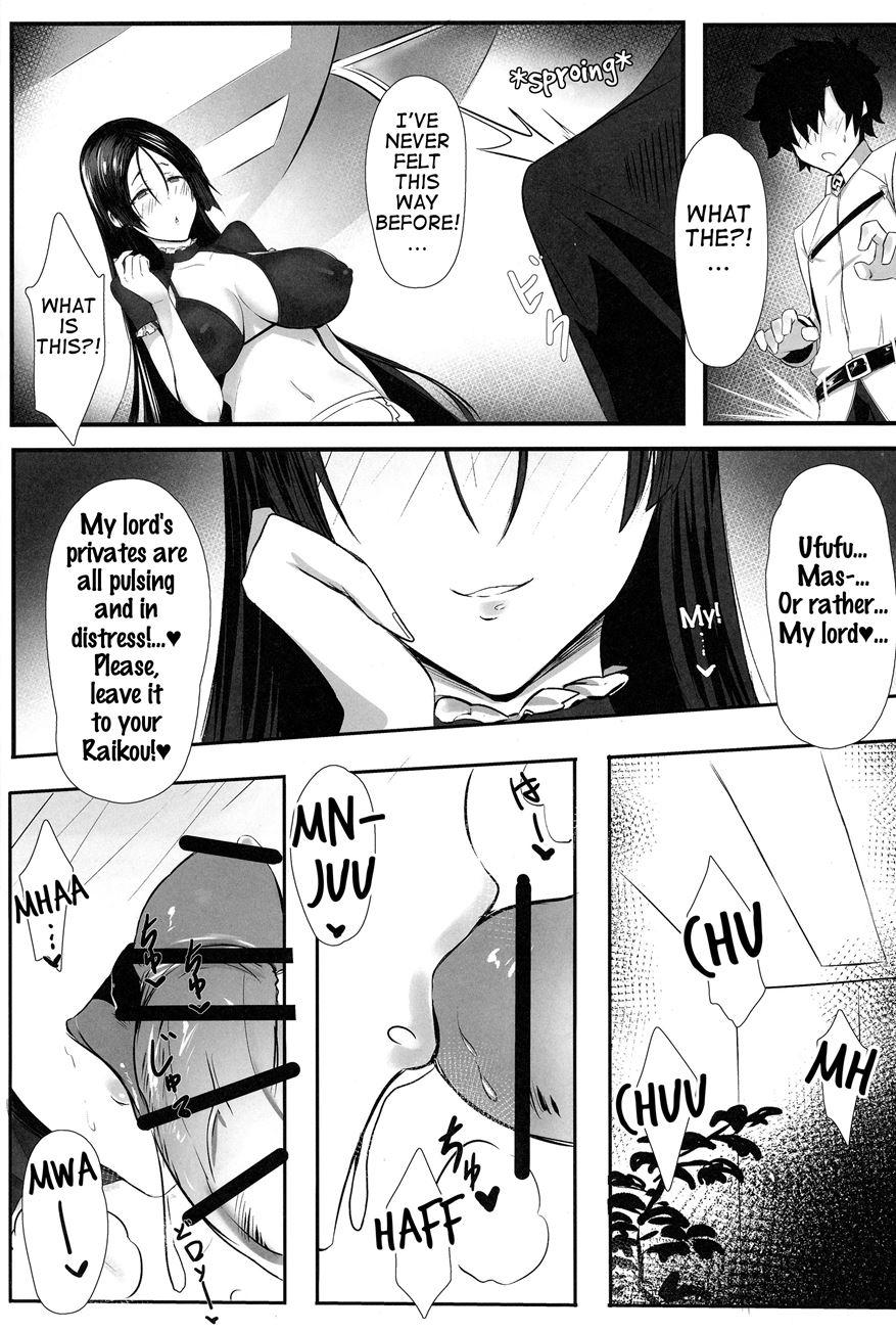 Yorimitu Mama Mania 1