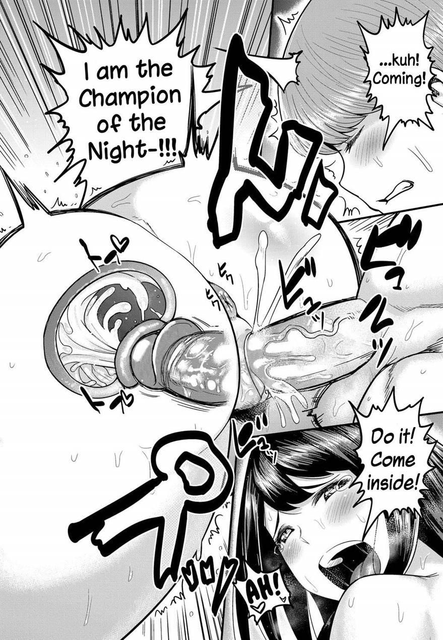 Yoru No Champion 1
