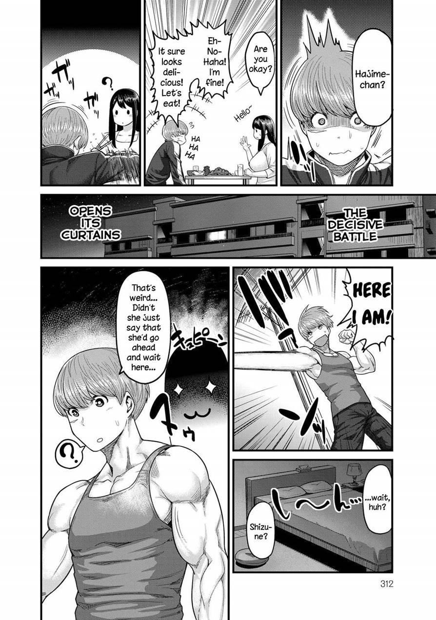 Yoru No Champion 1