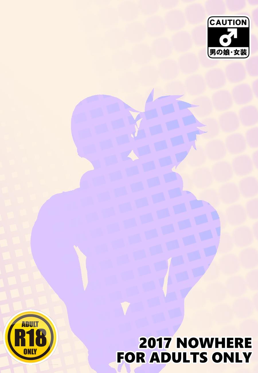 Yoru No Kao Wa Enkou Shounen ~okyakusan Mo Kawaii Hen~ [yaoi] 1
