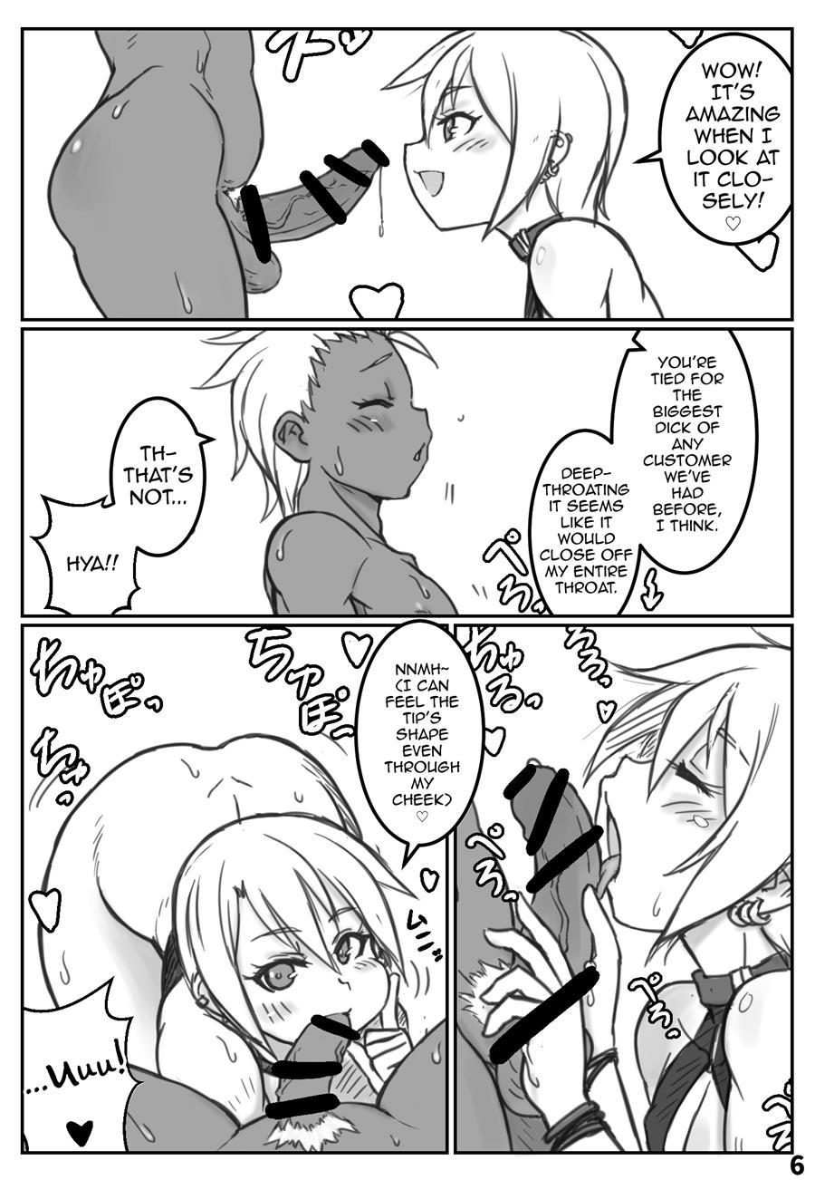 Yoru No Kao Wa Enkou Shounen ~okyakusan Mo Kawaii Hen~ [yaoi] 1