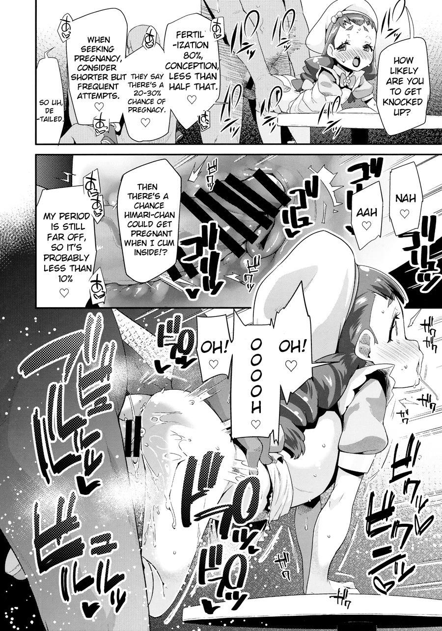 Yoru No Kirapati E Youkoso 1