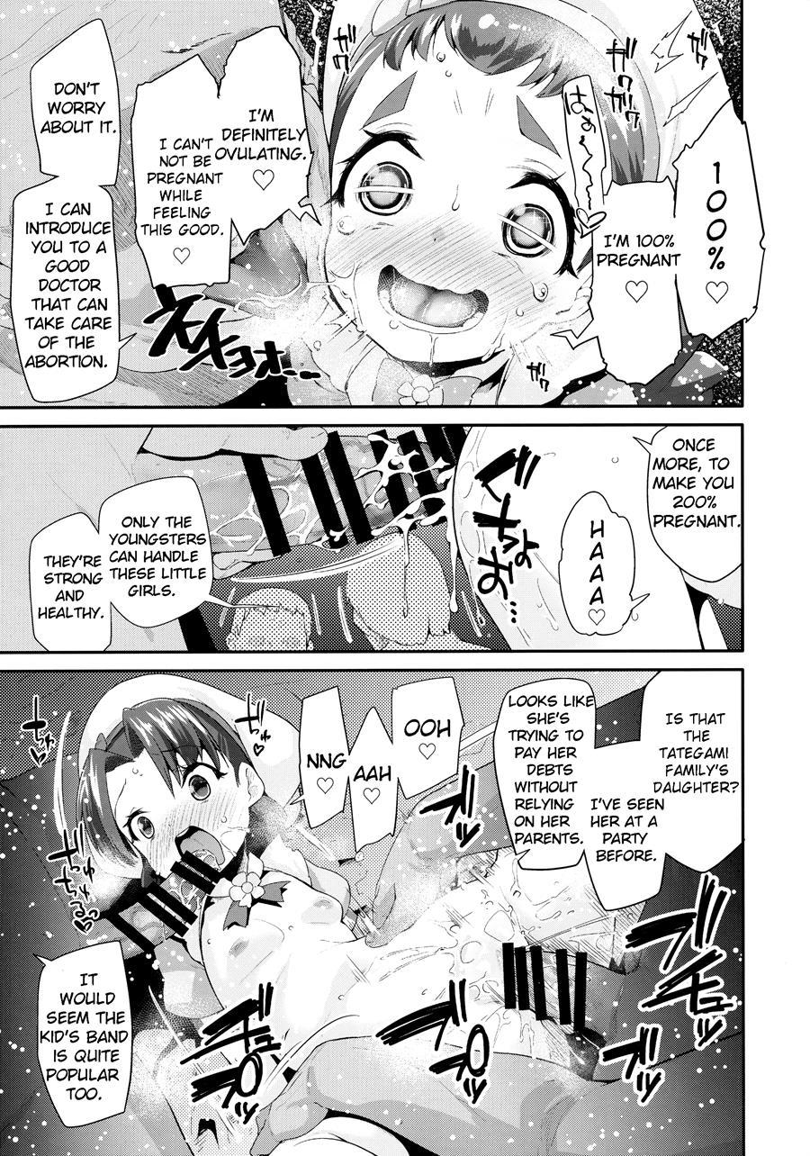 Yoru No Kirapati E Youkoso 1