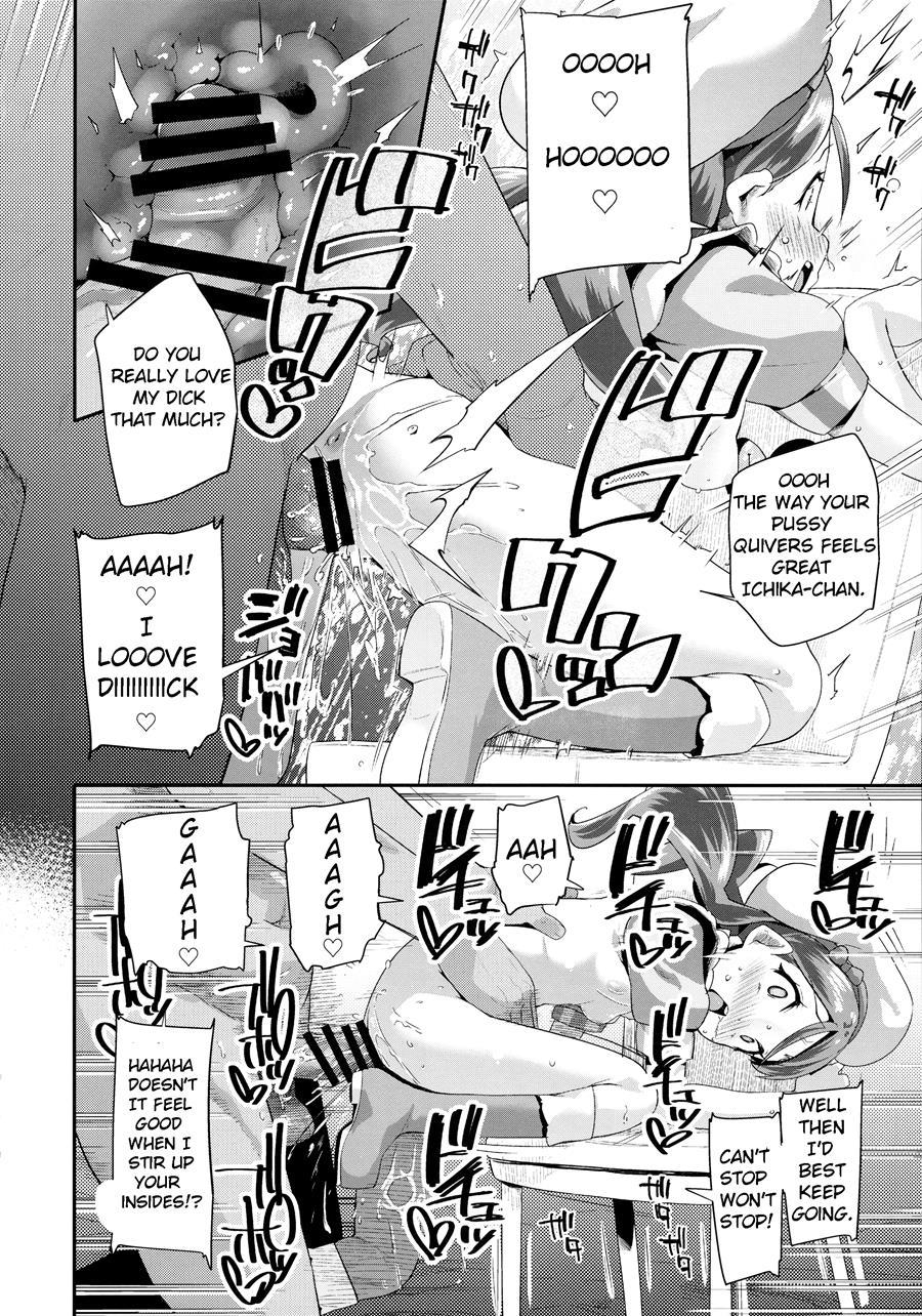 Yoru No Kirapati E Youkoso 1