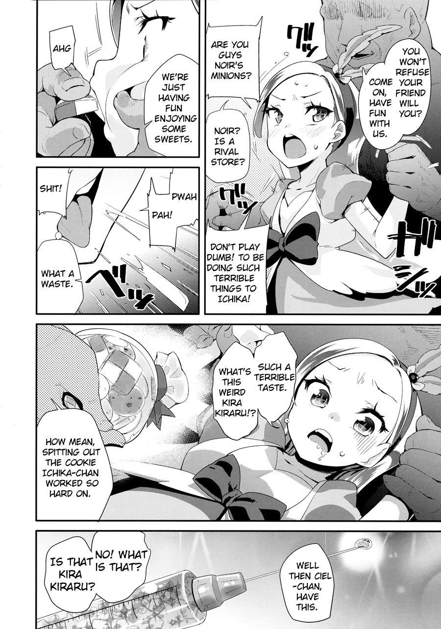 Yoru No Kirapati E Youkoso 1