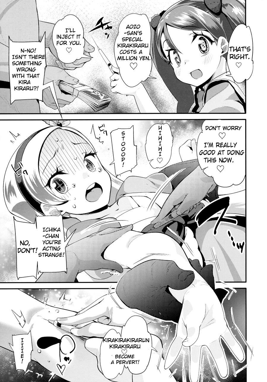 Yoru No Kirapati E Youkoso 1