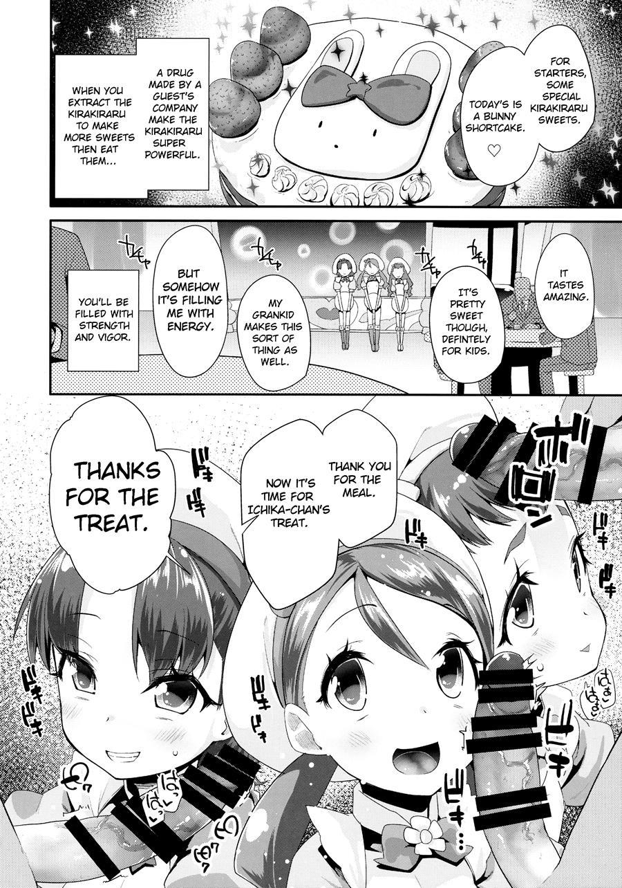 Yoru No Kirapati E Youkoso 1