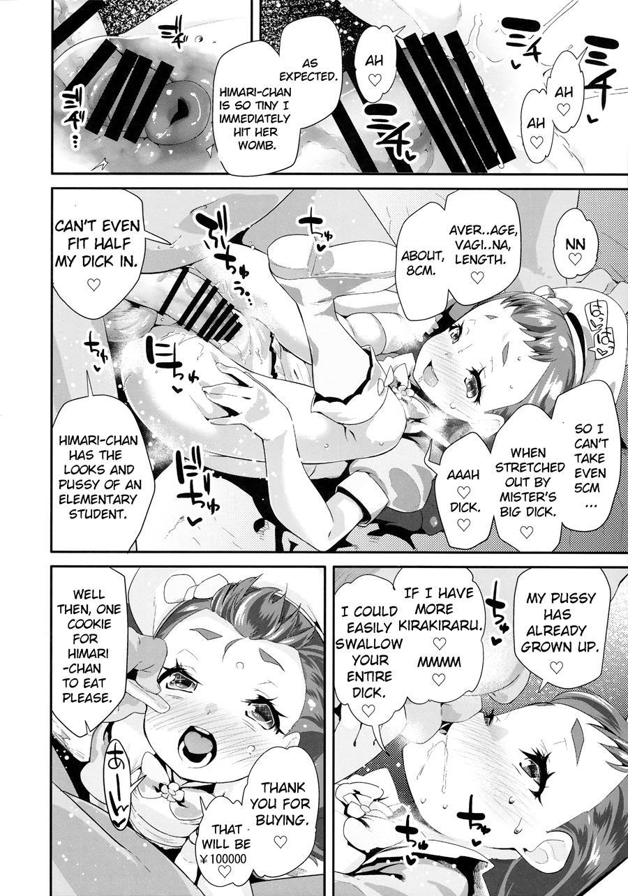 Yoru No Kirapati E Youkoso 1