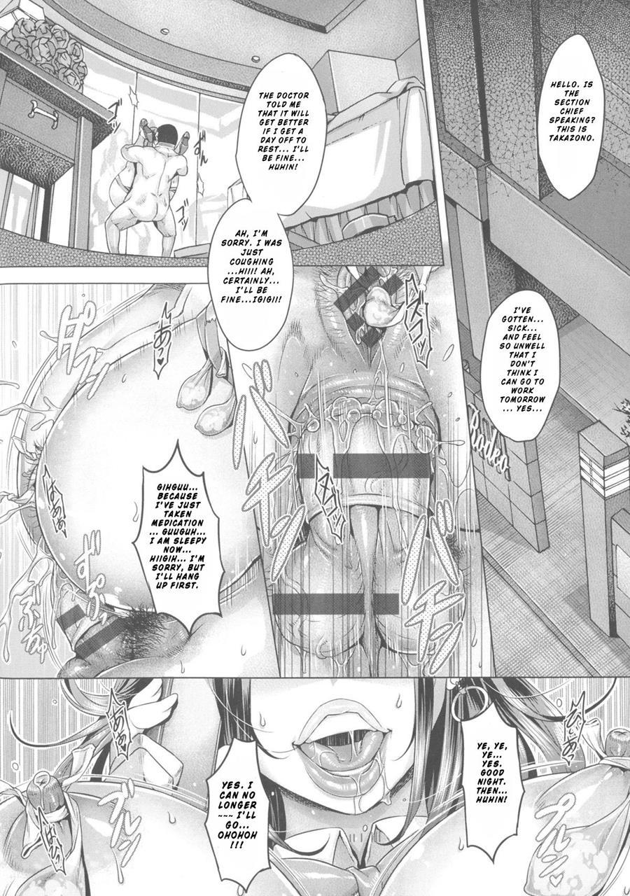 Yoru No Seigyouhisho 1