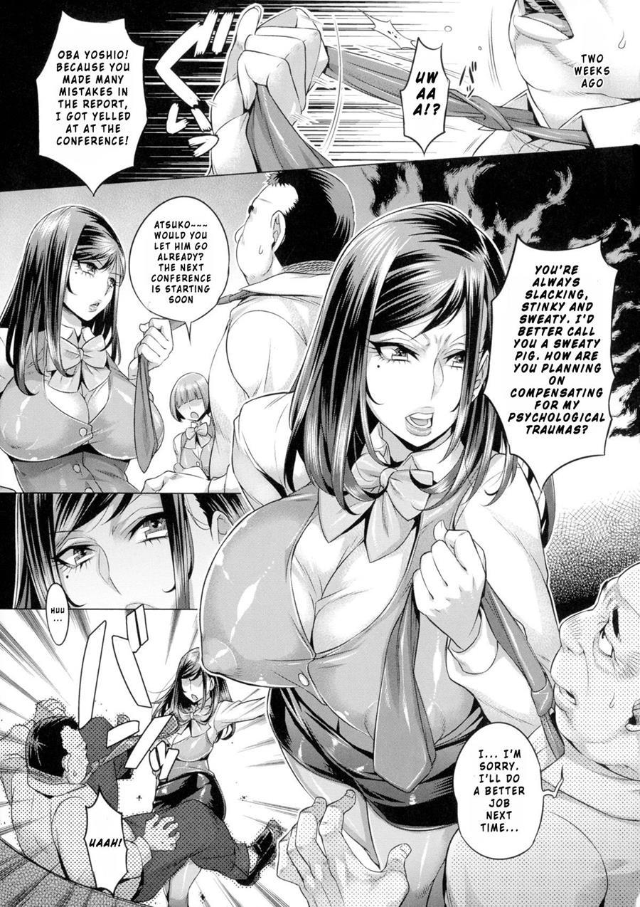 Yoru No Seigyouhisho 1