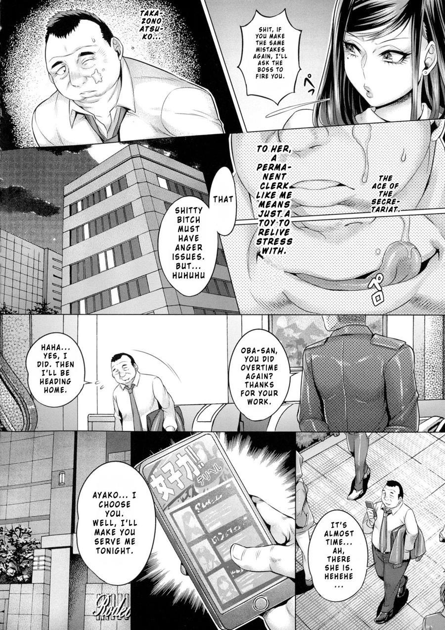 Yoru No Seigyouhisho 1