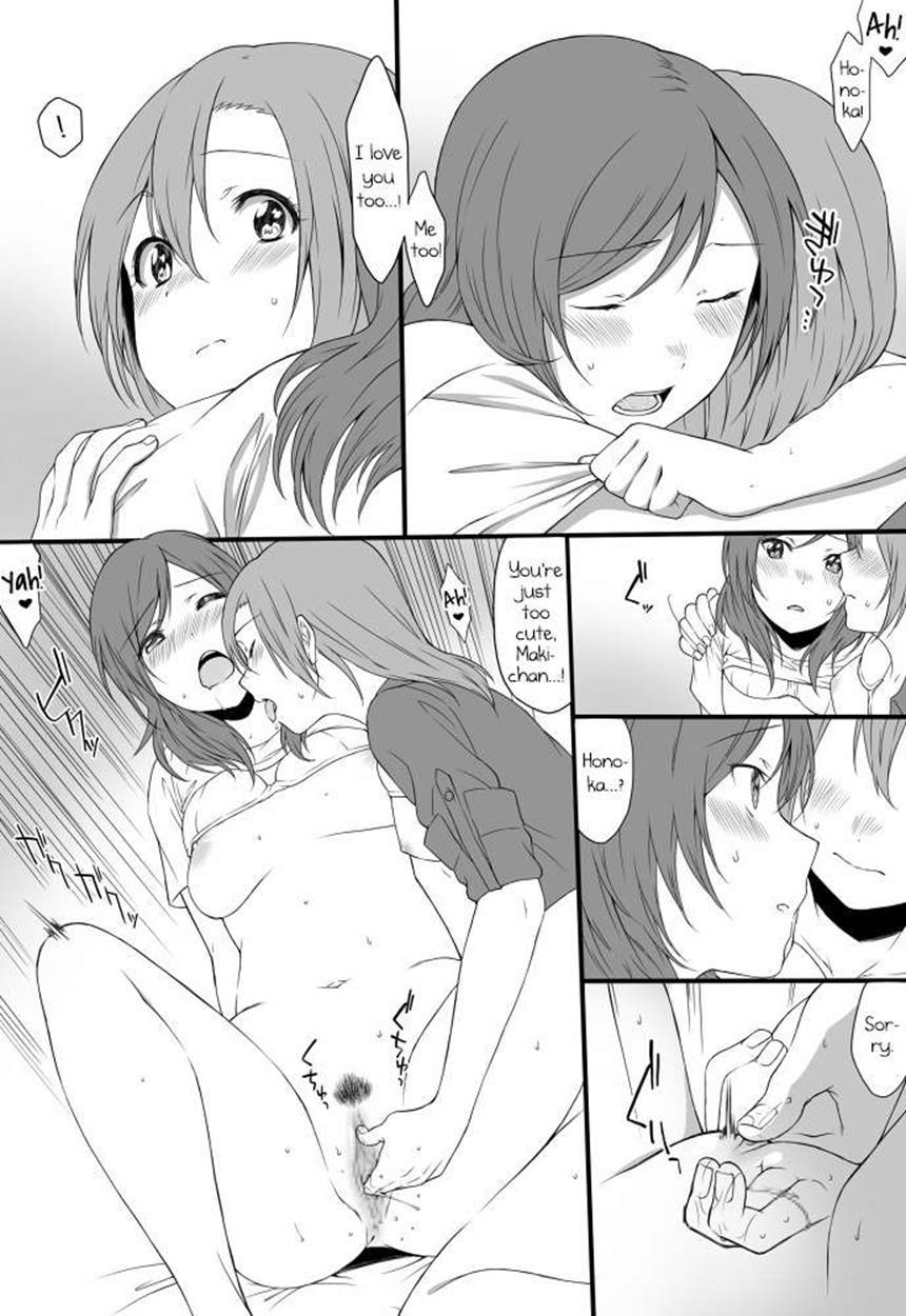 Yoru No Shakaijin Hono Maki Zume 1