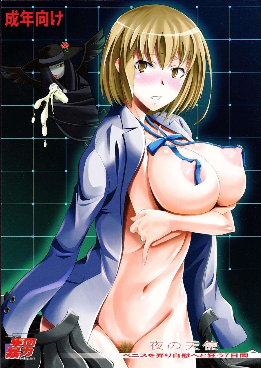 Yoru No Tenshi ~penis Wo Ijiri Jii He To Kuruu Nanokakan~ 1