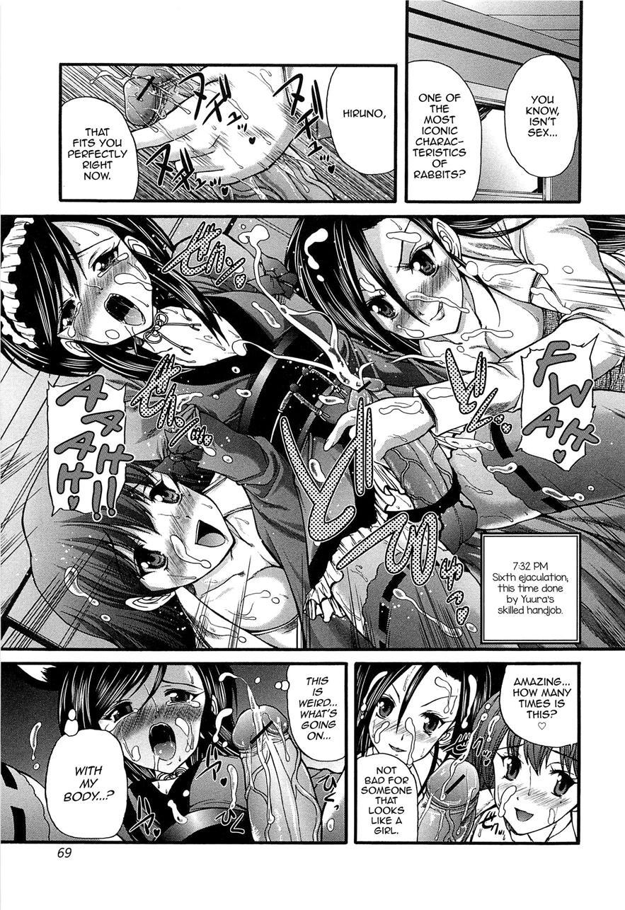 Yoru No Usagi To Amai Doku 1