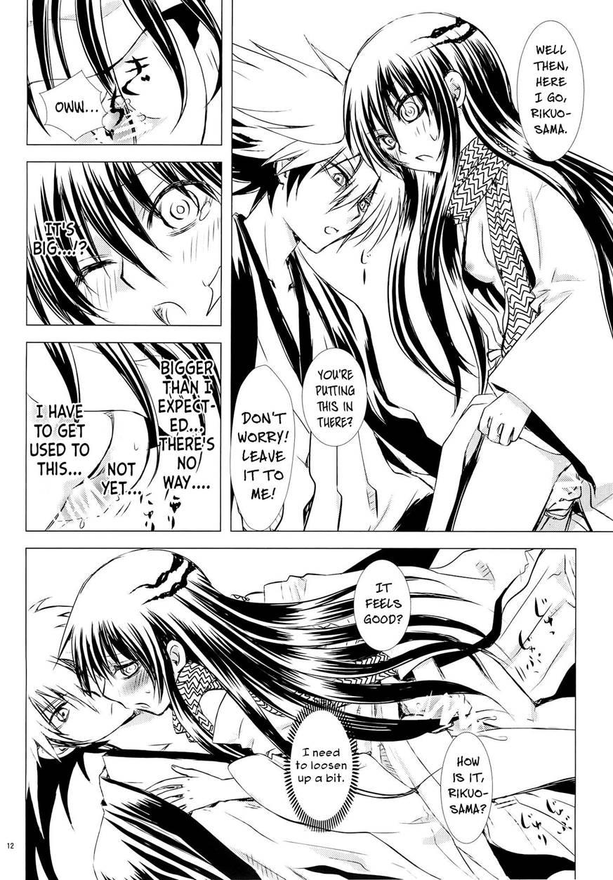 Yoruarashi 1