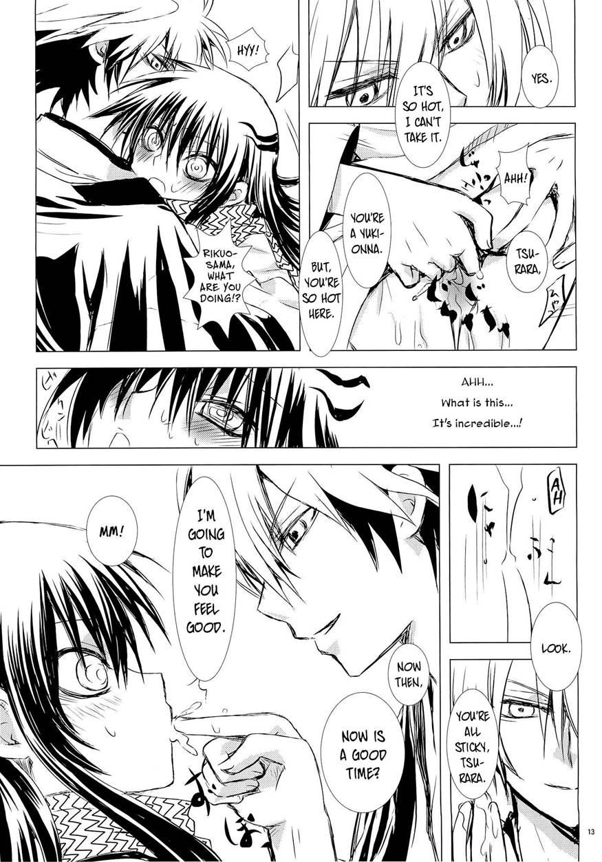 Yoruarashi 1
