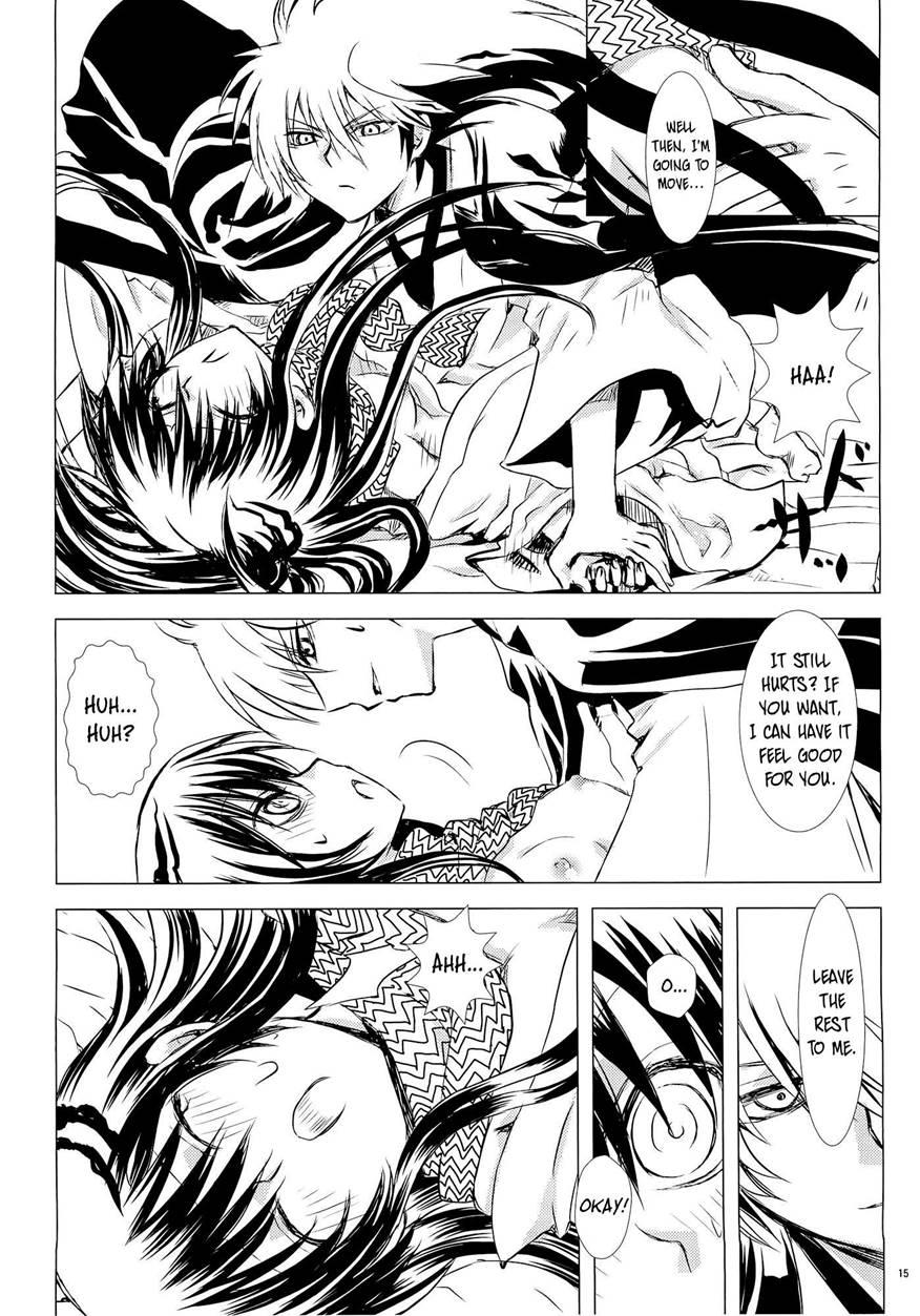 Yoruarashi 1