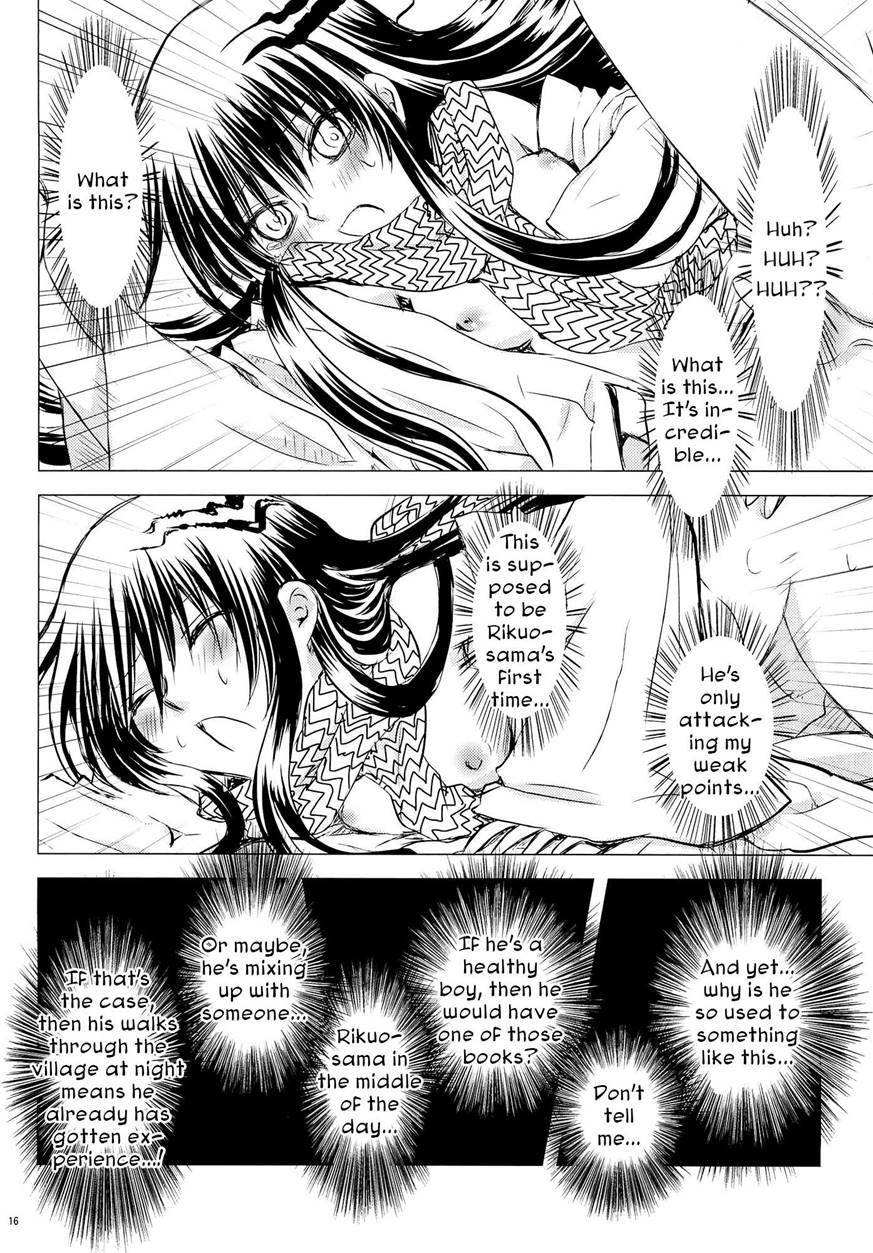 Yoruarashi 1