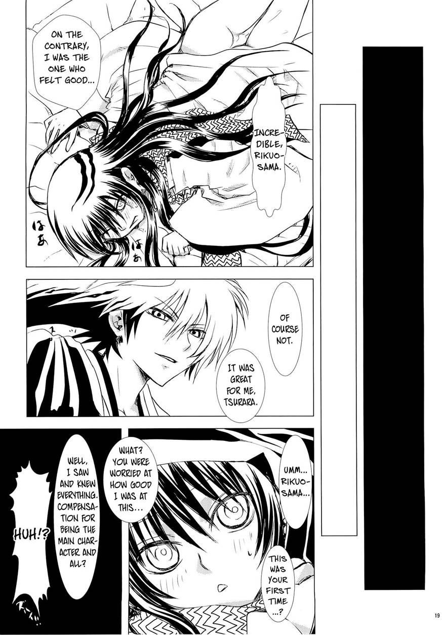 Yoruarashi 1
