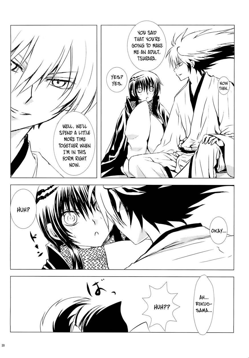Yoruarashi 1