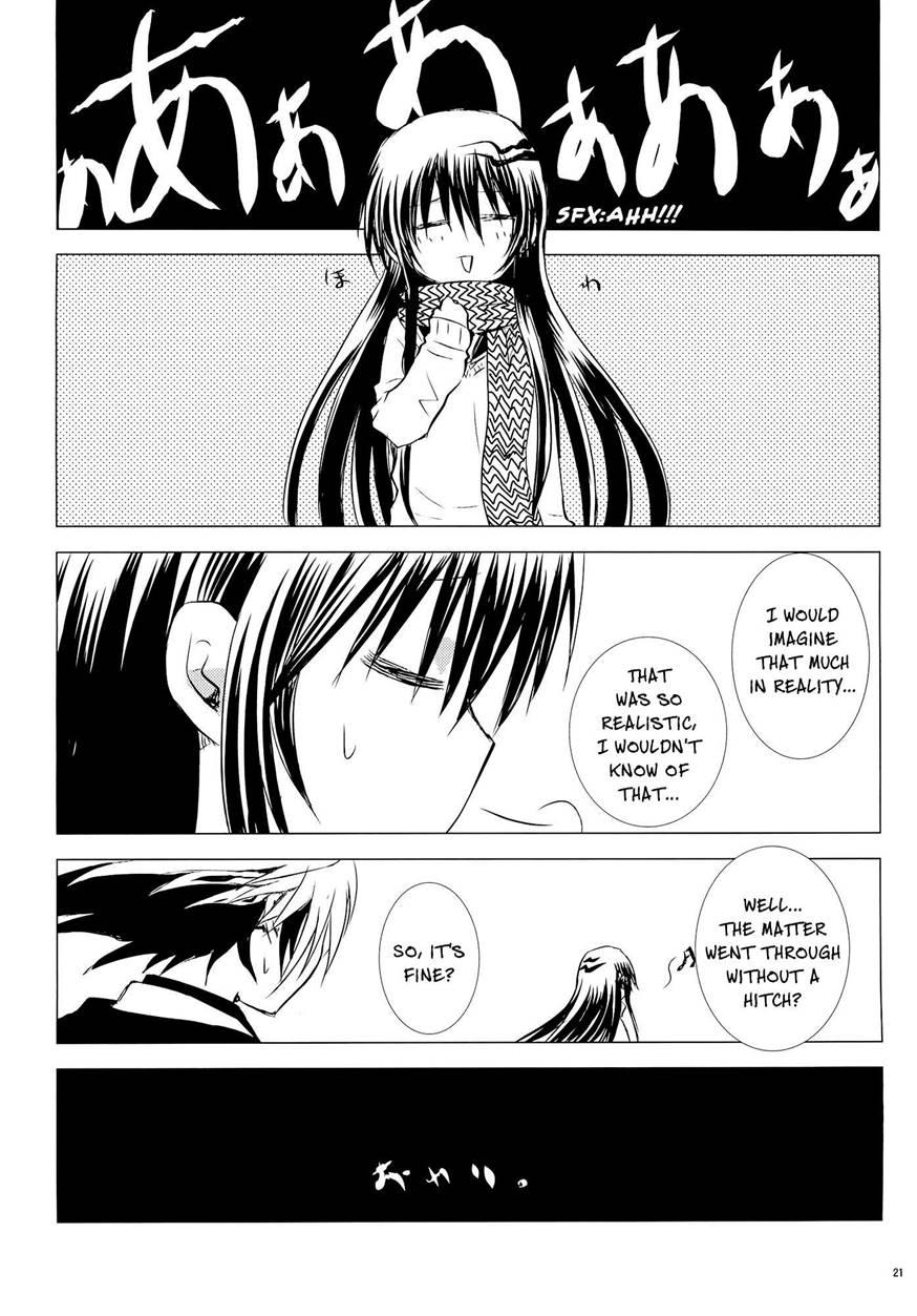 Yoruarashi 1