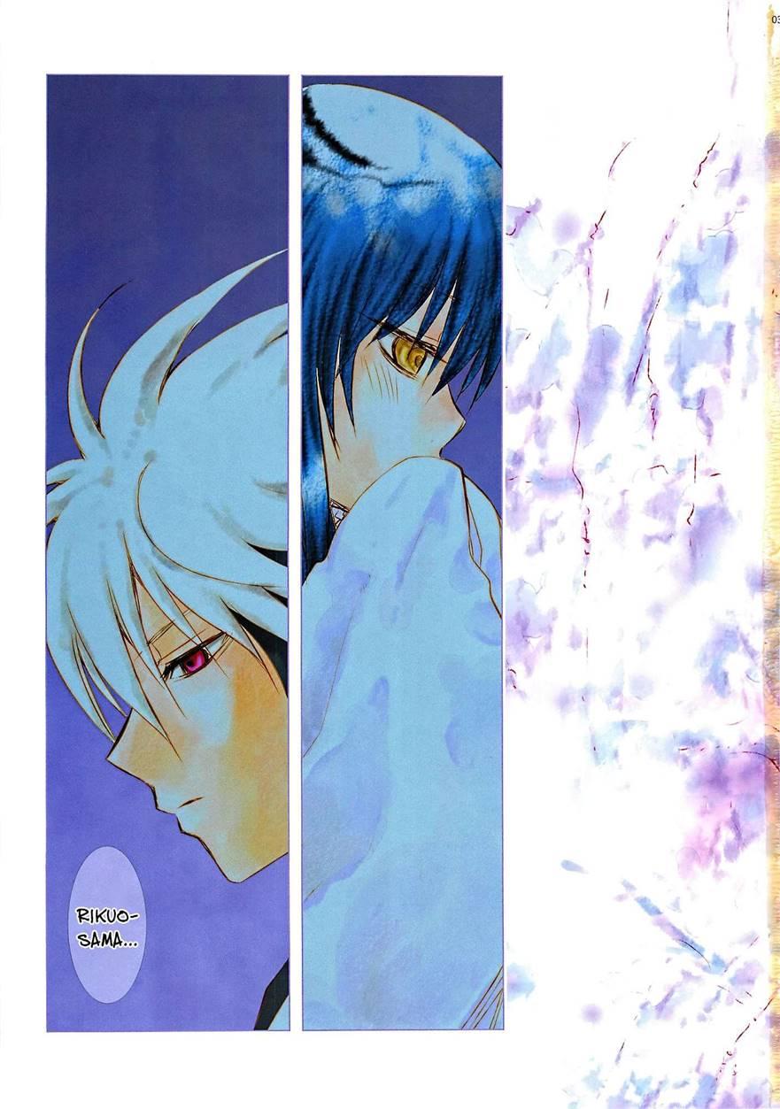 Yoruarashi 1