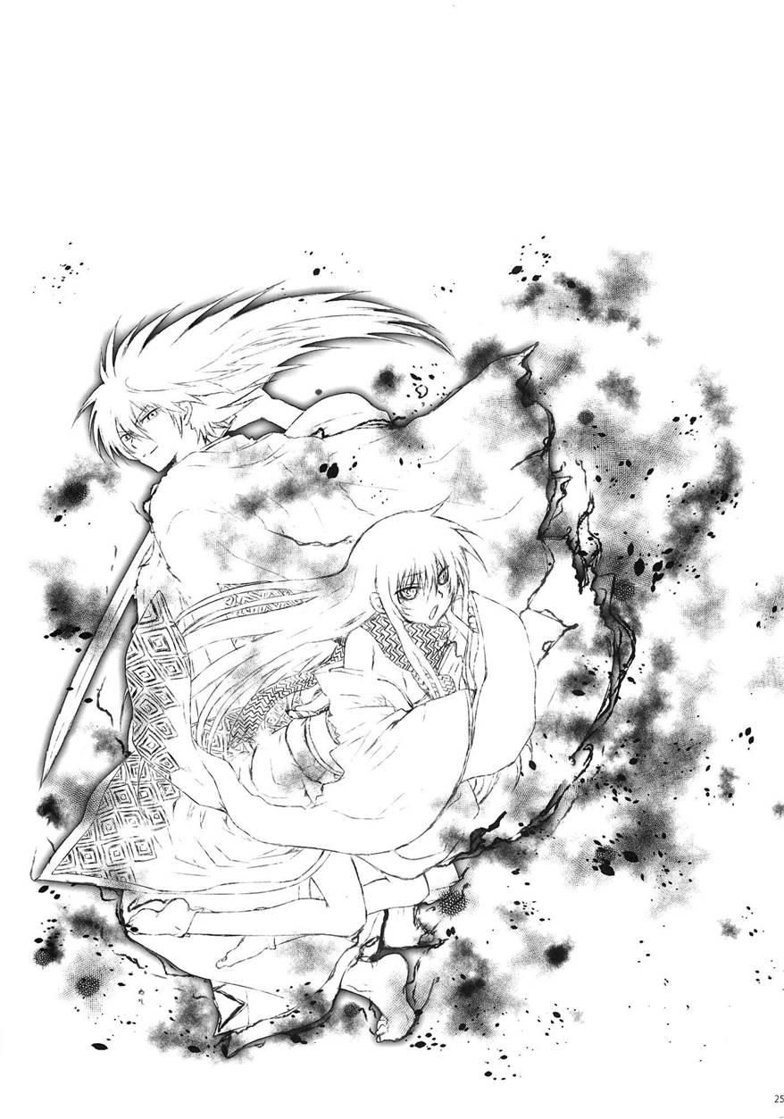 Yoruarashi 1