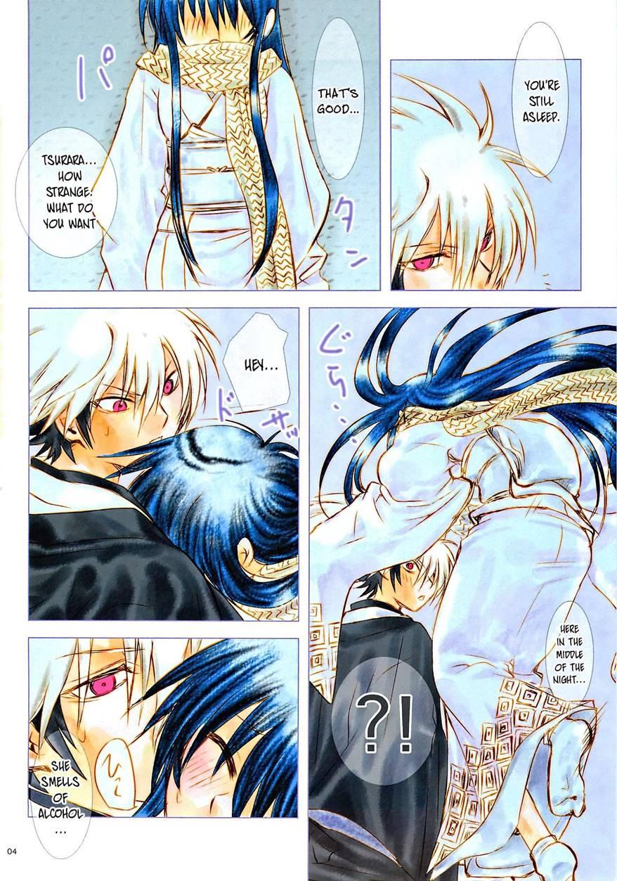 Yoruarashi 1