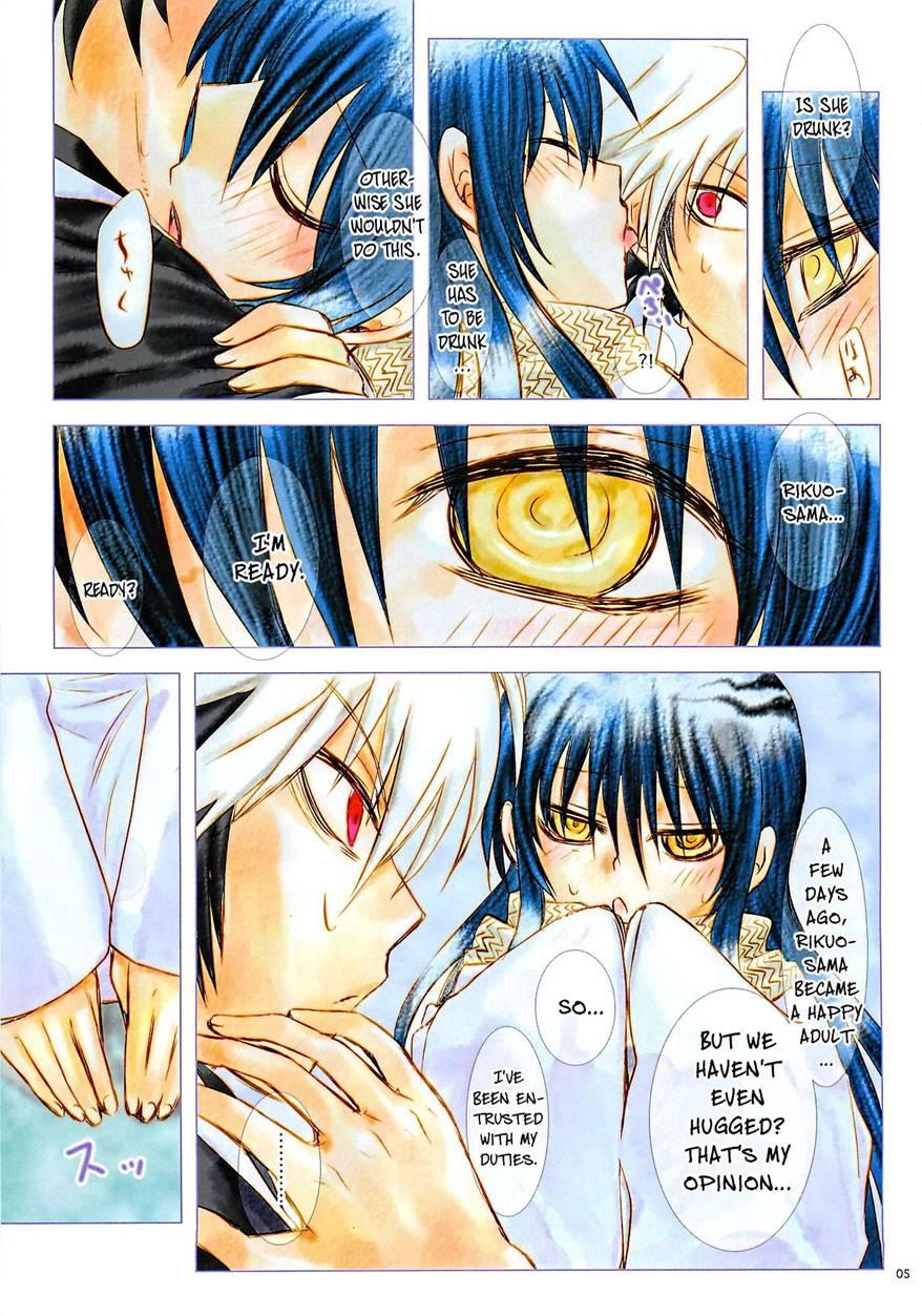 Yoruarashi 1