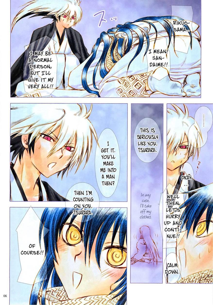 Yoruarashi 1