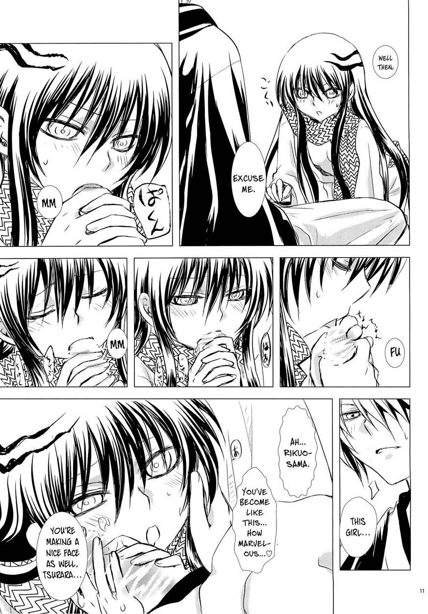 Yoruarashi 1