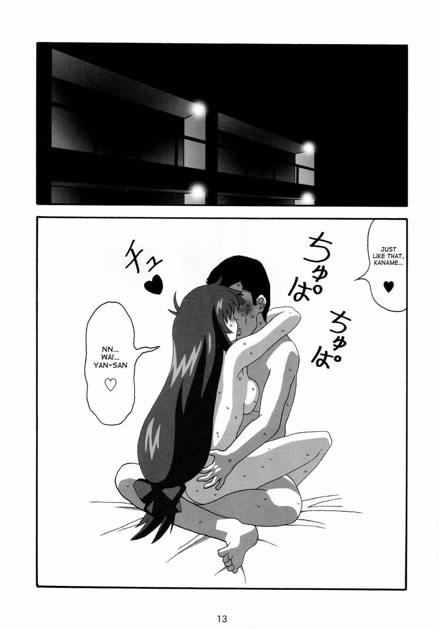 Yosaku 4