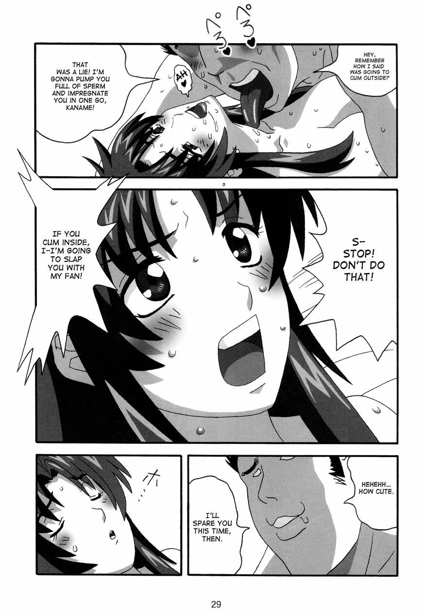 Yosaku 4