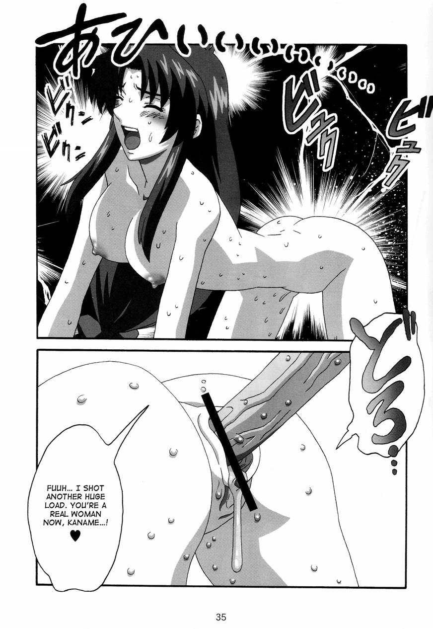 Yosaku 4